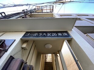 コーポラスR26東湊の物件外観写真